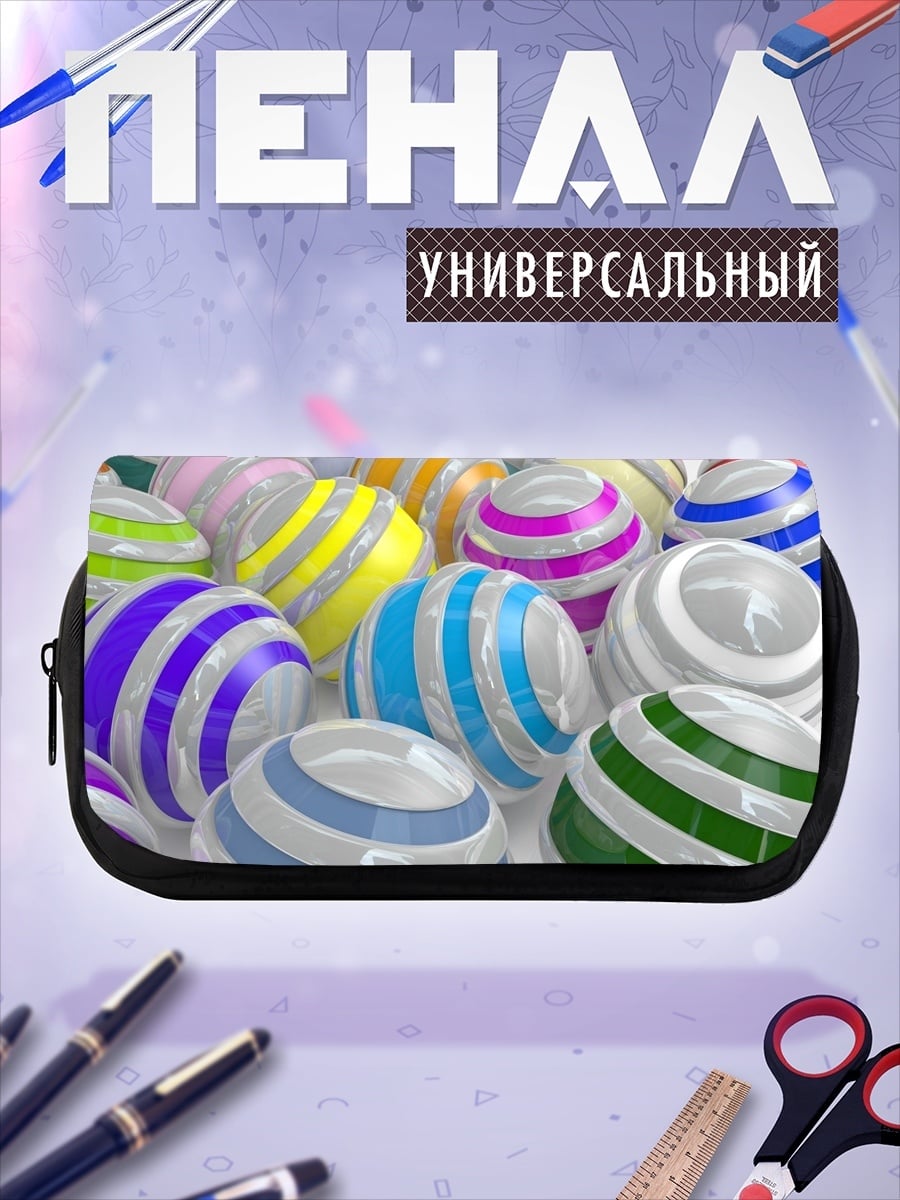 Пенал-косметичка разноцветные шары узор