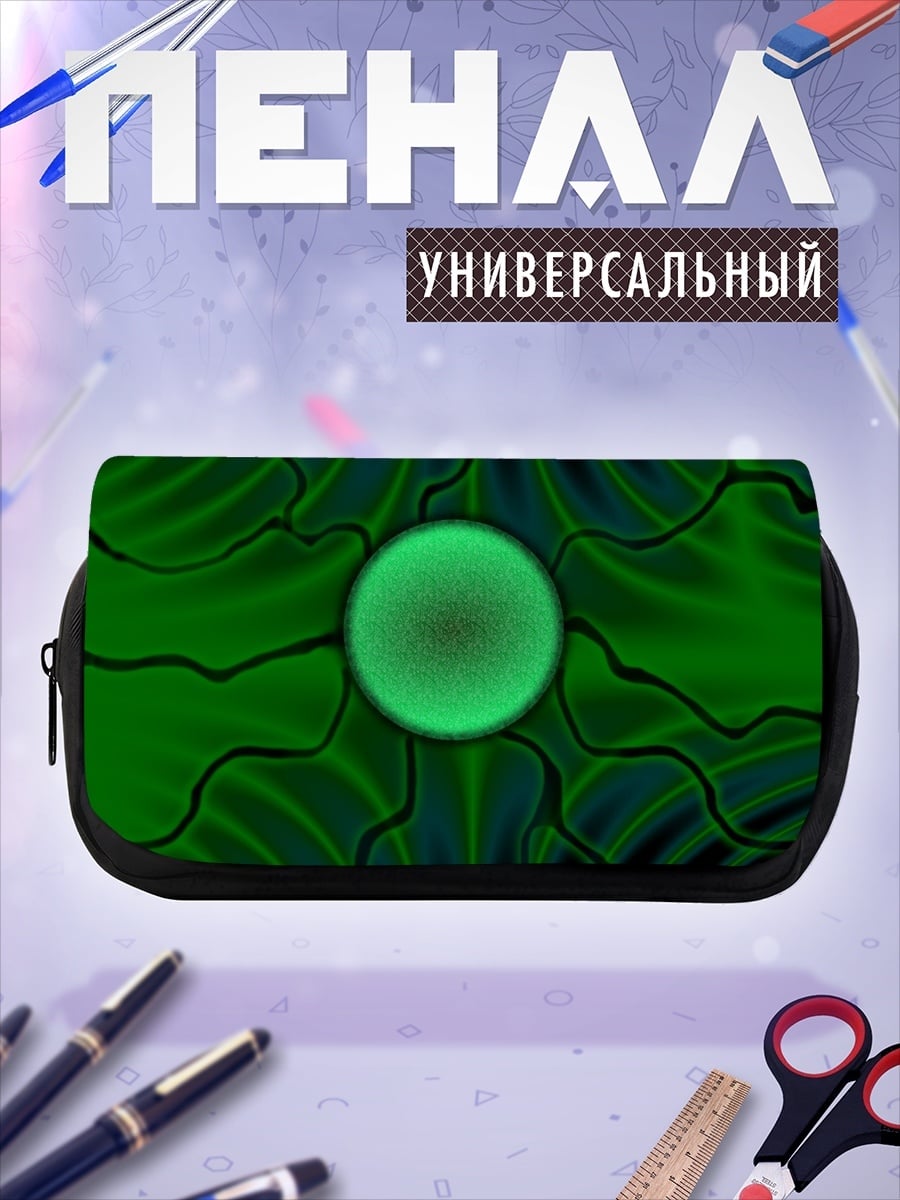 Пенал-косметичка зеленая абстракция шар