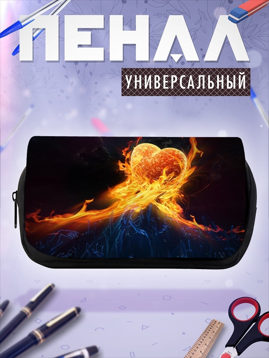 Пенал-косметичка пылающее сердце огонь