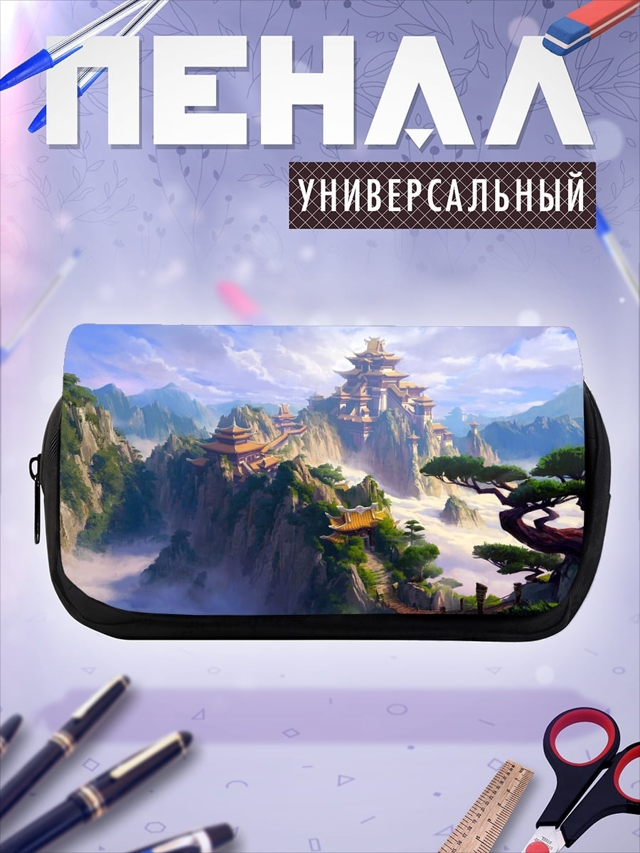 Пенал-косметичка Горный монастырь