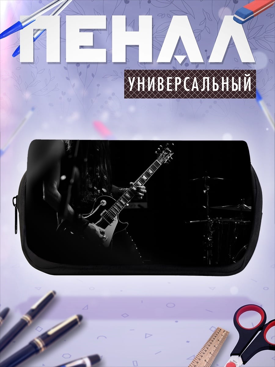 Пенал-косметичка Гитарист на сцене