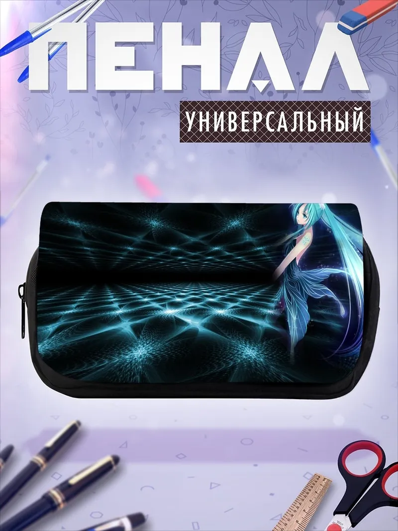 Пенал-косметичка Девушка в неоновом мире