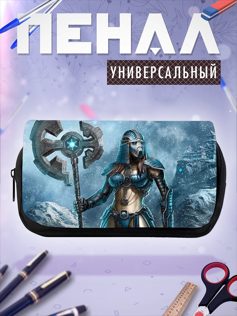 Пенал-косметичка Воительница ледяная