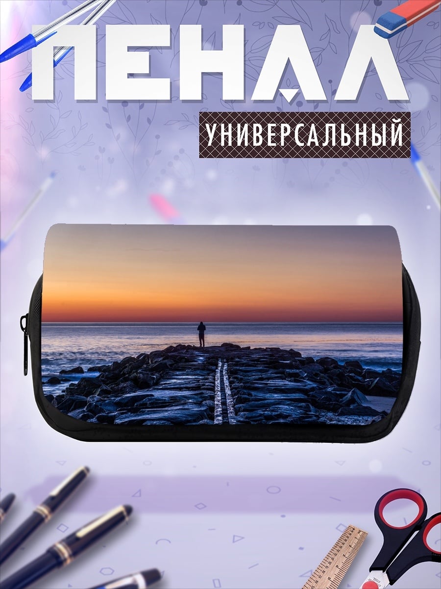Пенал-косметичка Рассвет у моря