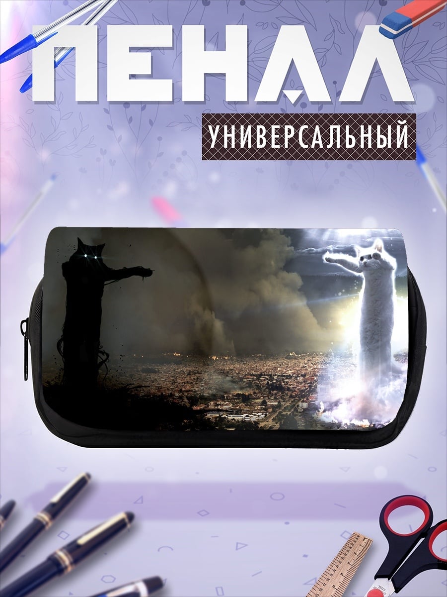 Пенал-косметичка Черный и белый кот