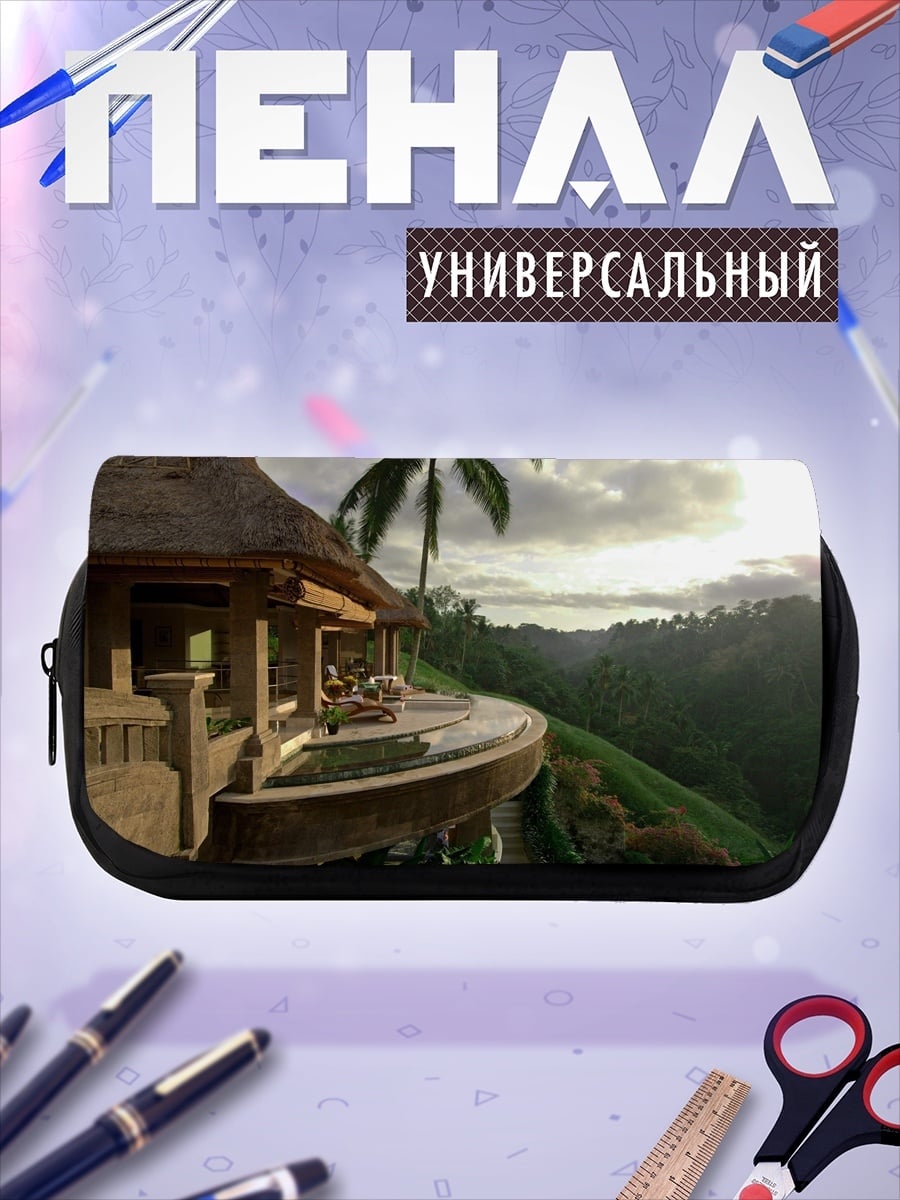 Пенал-косметичка Вилла на холме