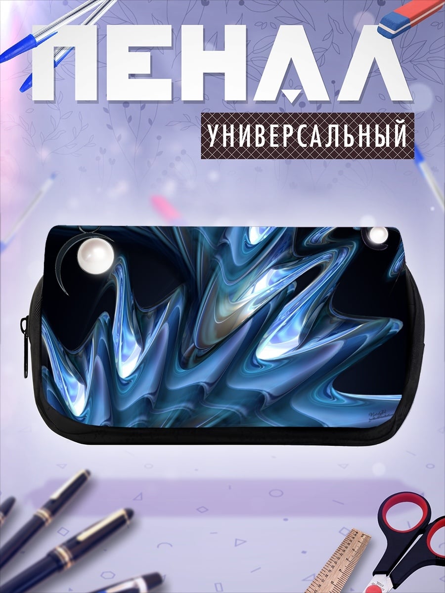 Пенал-косметичка Синяя абстракция
