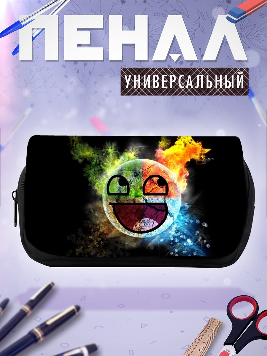 Пенал-косметичка Элементы эмодзи
