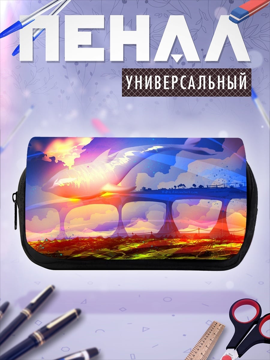 Пенал-косметичка Фантастический пейзаж