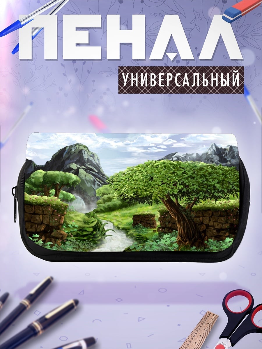 Пенал-косметичка Зеленый горный пейзаж