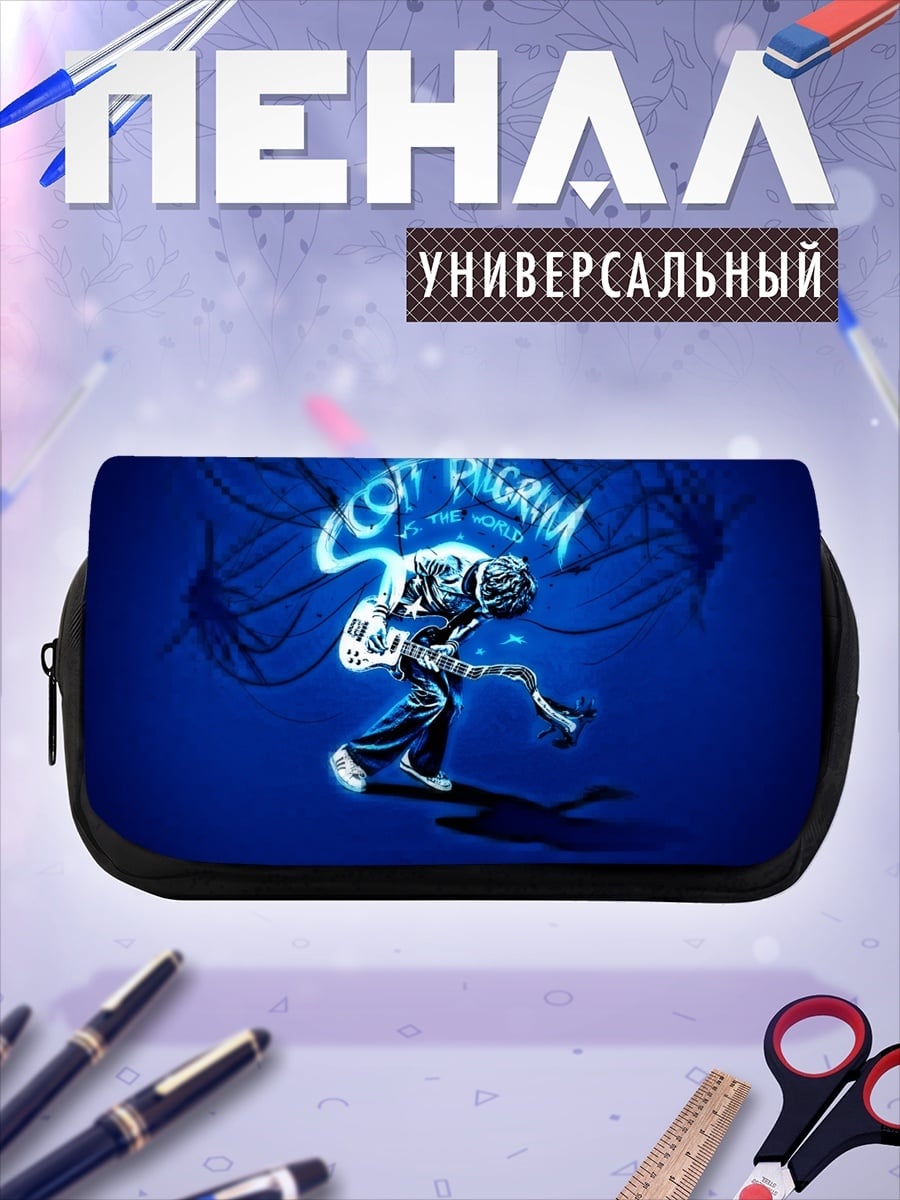 Пенал-косметичка Светящийся гитарист