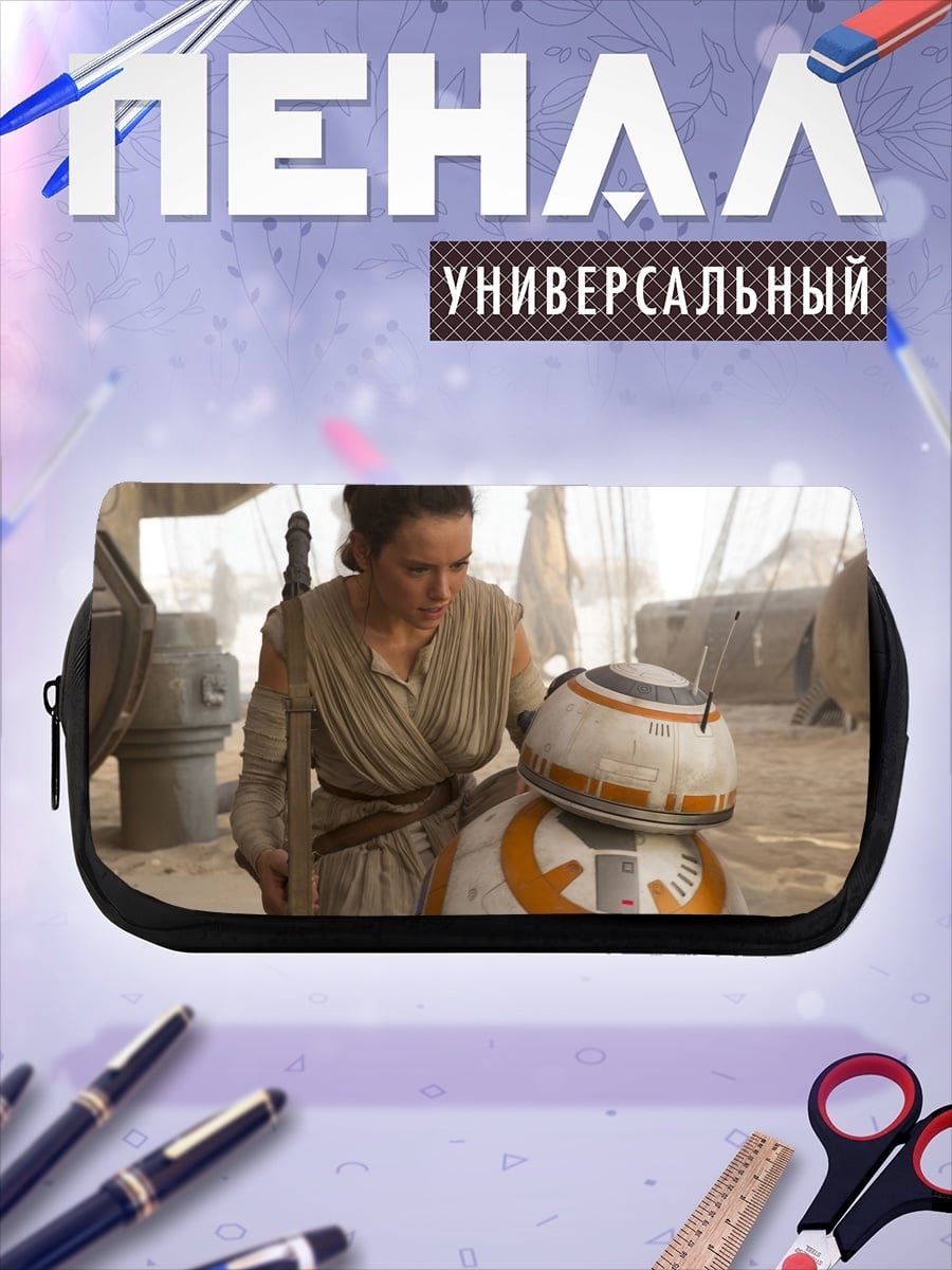 Пенал-косметичка Таверна фэнтези персонажи