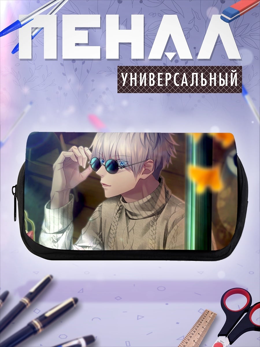 Пенал-косметичка Туманный лес рассвет
