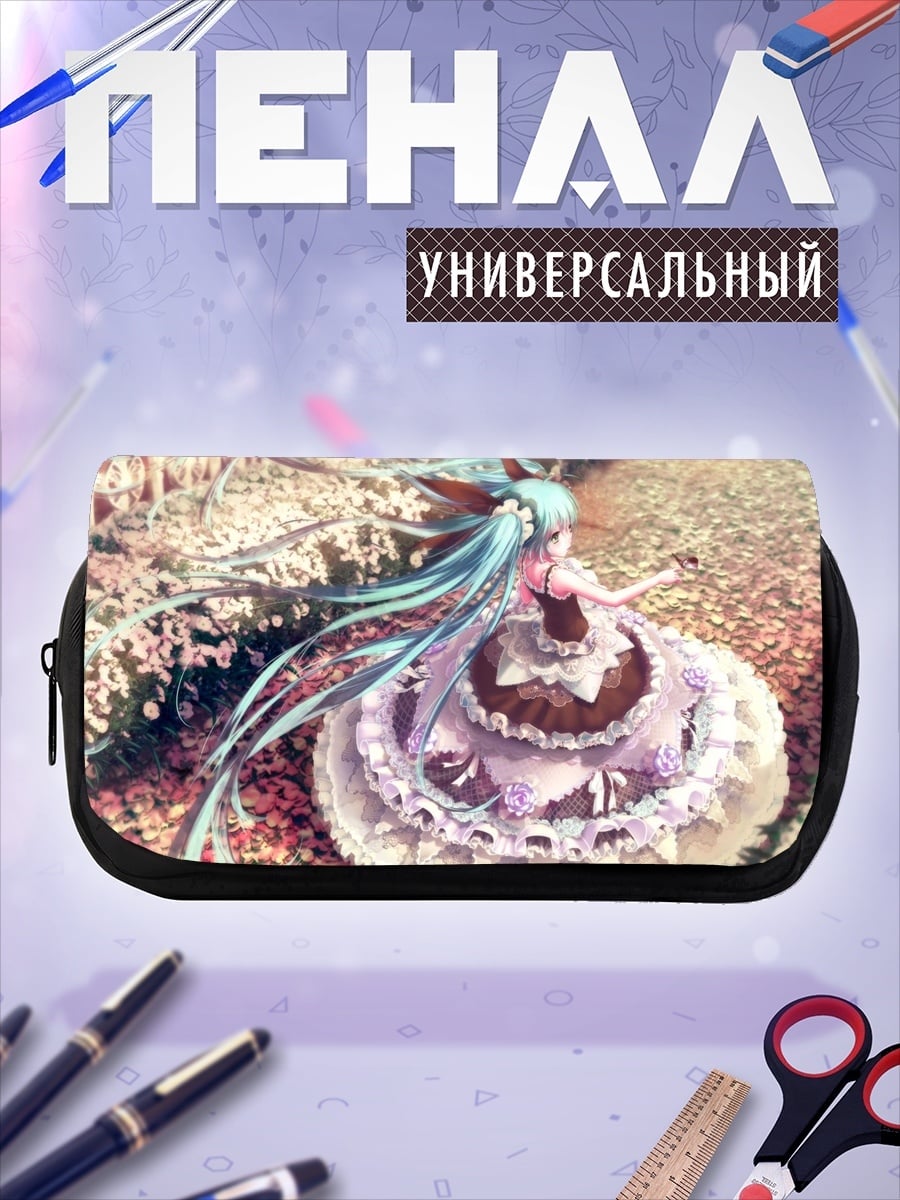 Пенал-косметичка Цветочная принцесса