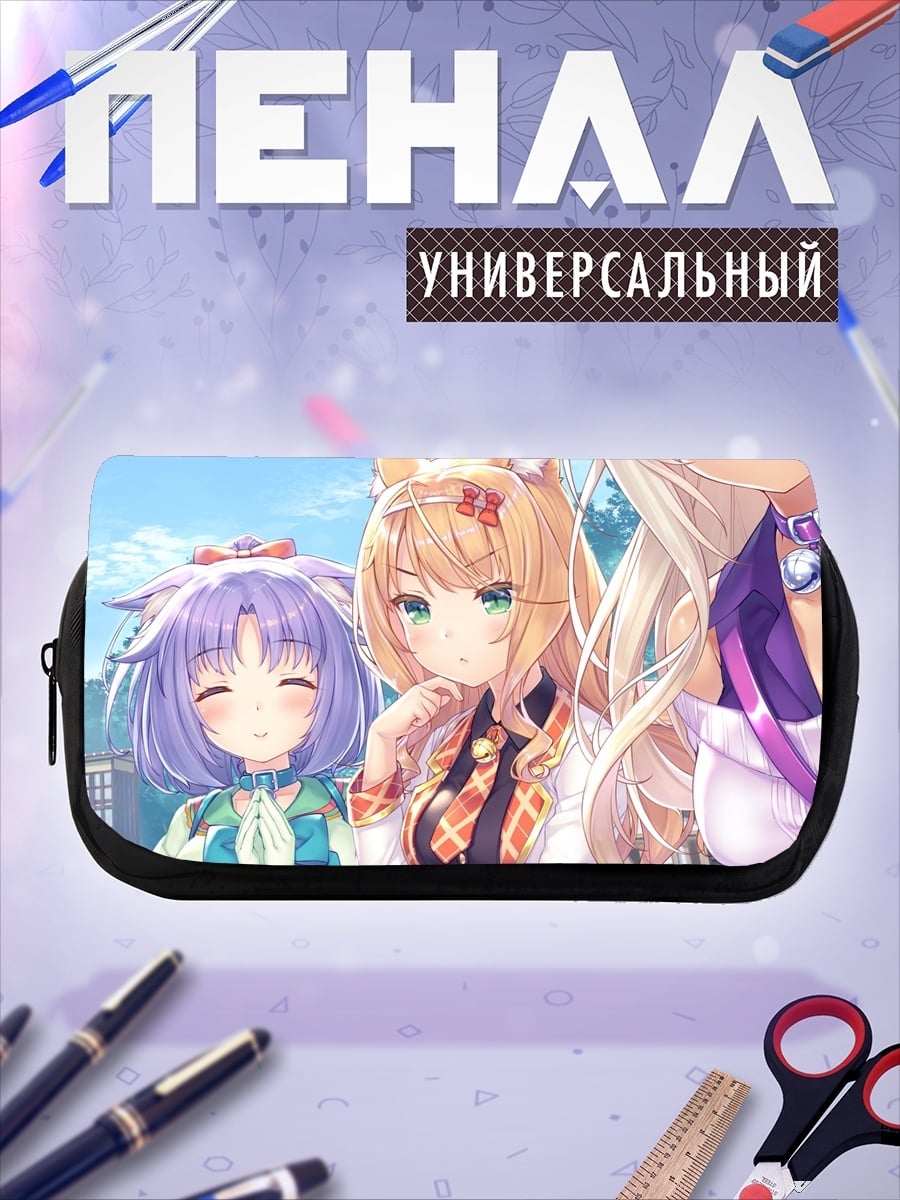 Пенал-косметичка Кошачьи девушки