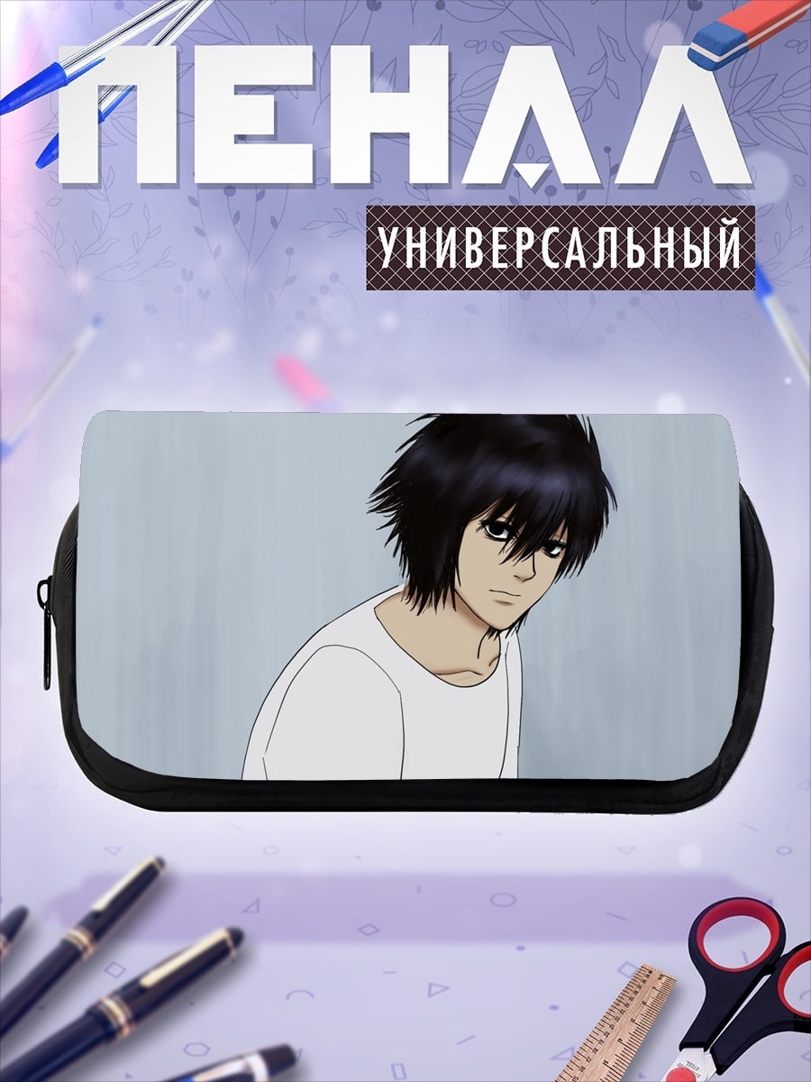 Пенал-косметичка L Тетрадь смерти