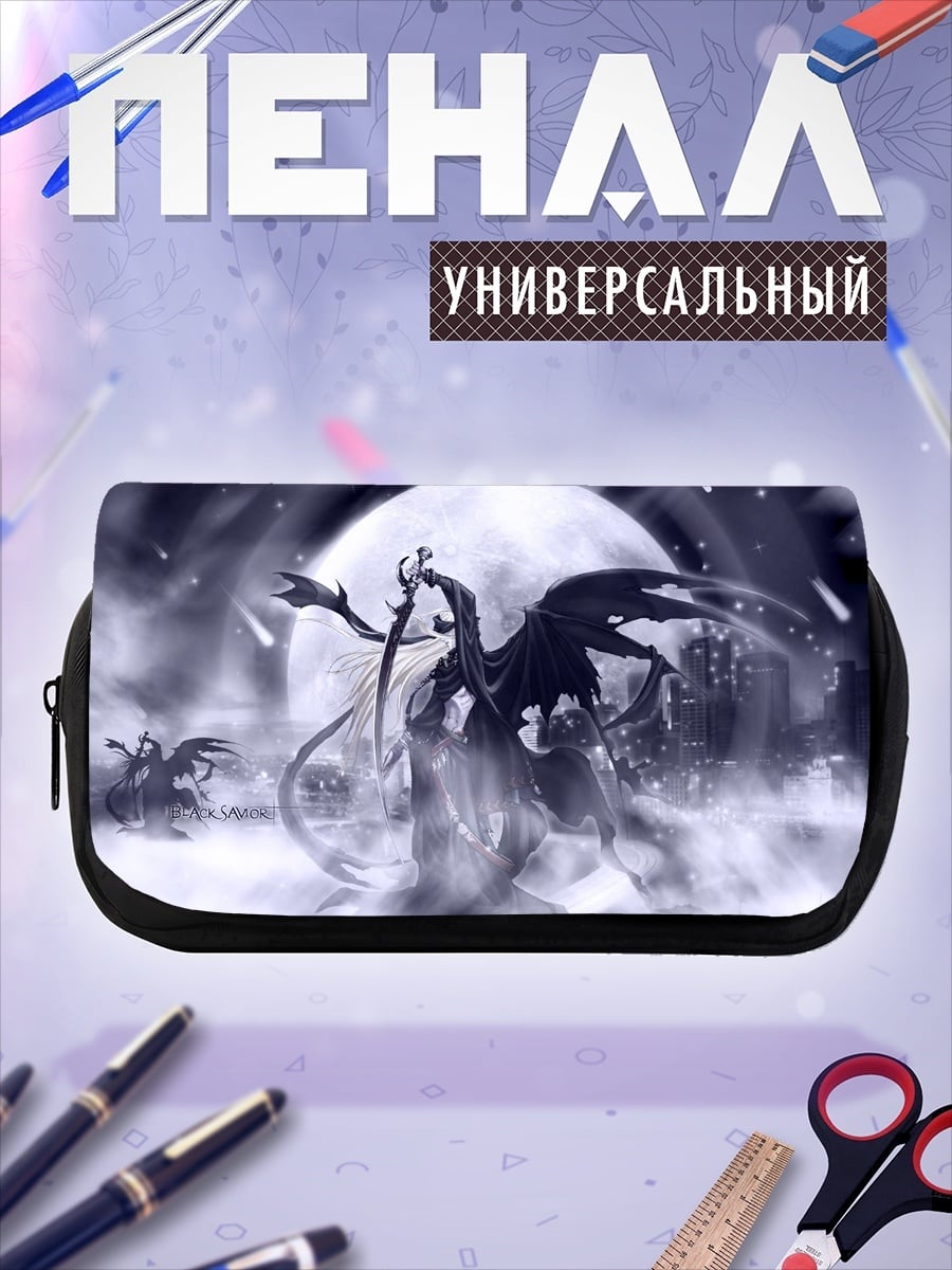 Пенал-косметичка Смерть под луной