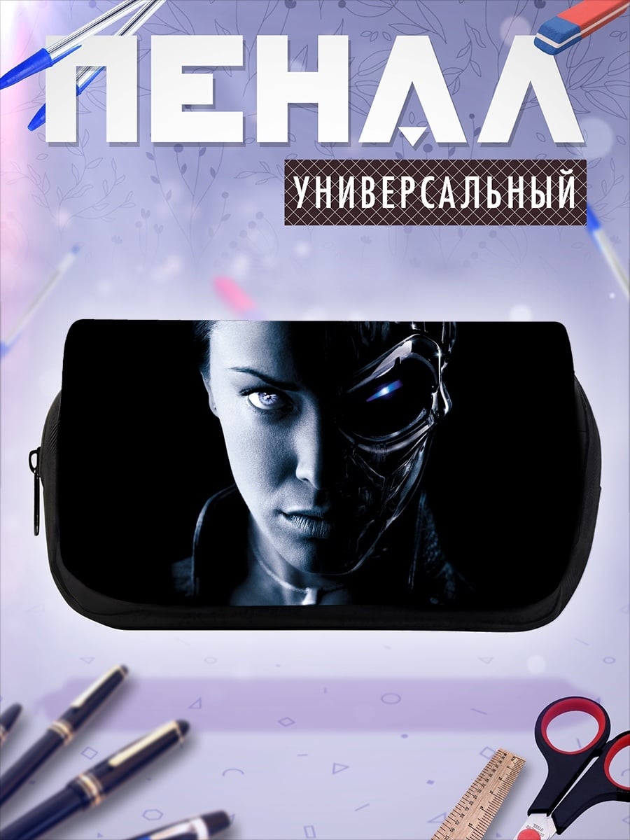 Пенал-косметичка Киборг женщина