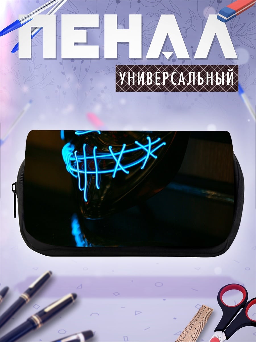 Пенал-косметичка Неоновая маска