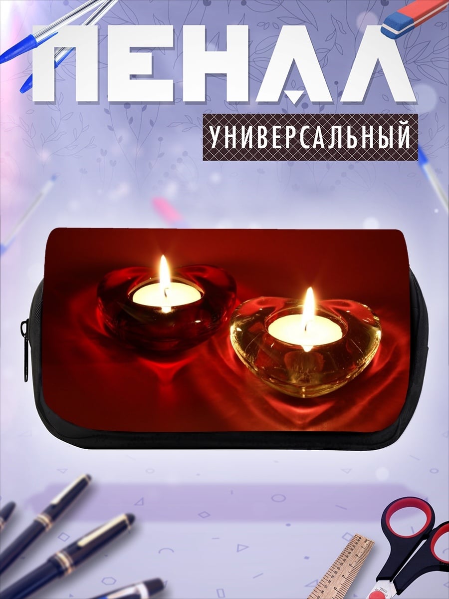 Пенал-косметичка Две свечи
