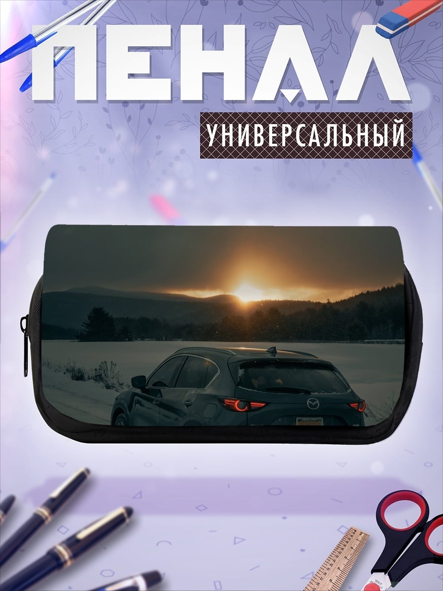 Пенал-косметичка Закат над дорогой