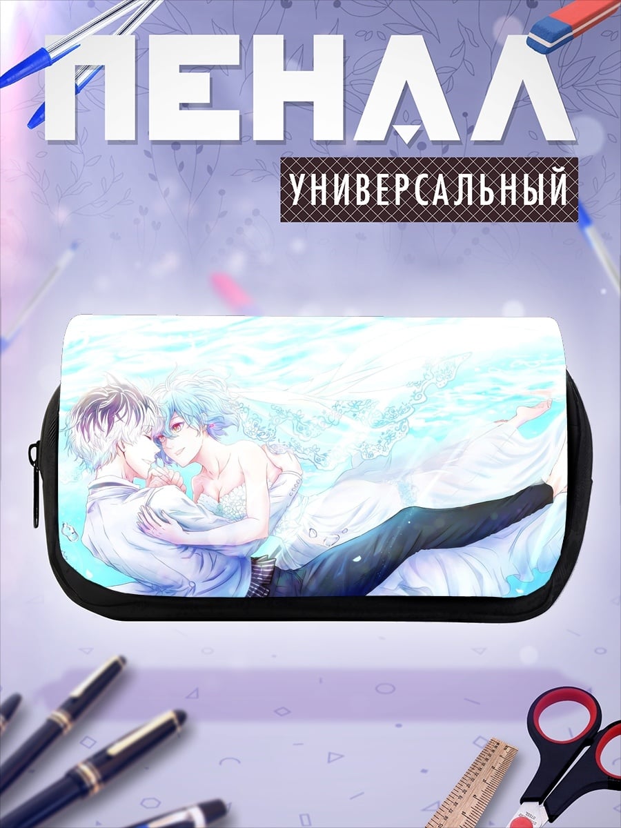 Пенал-косметичка Пара в воде