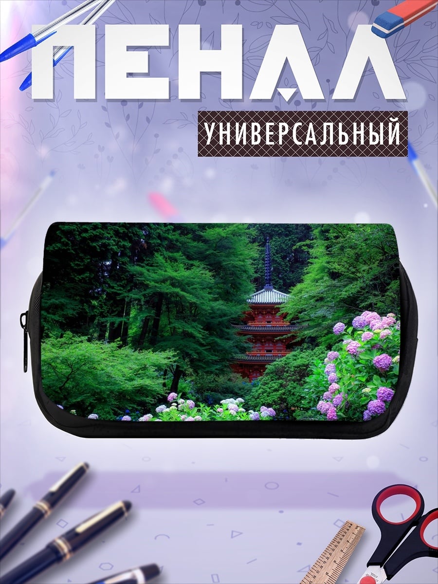 Пенал-косметичка Японский сад пагода
