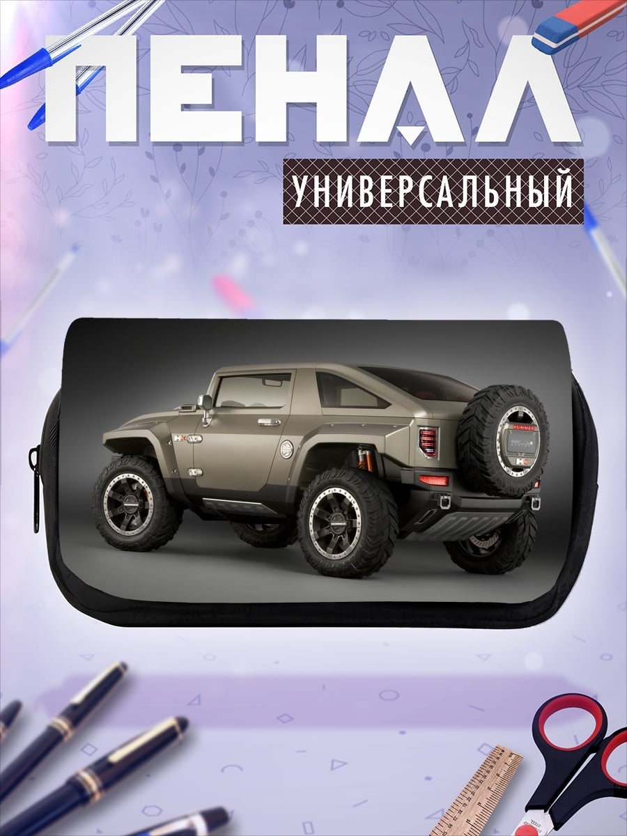 Пенал-косметичка Внедорожник Hummer