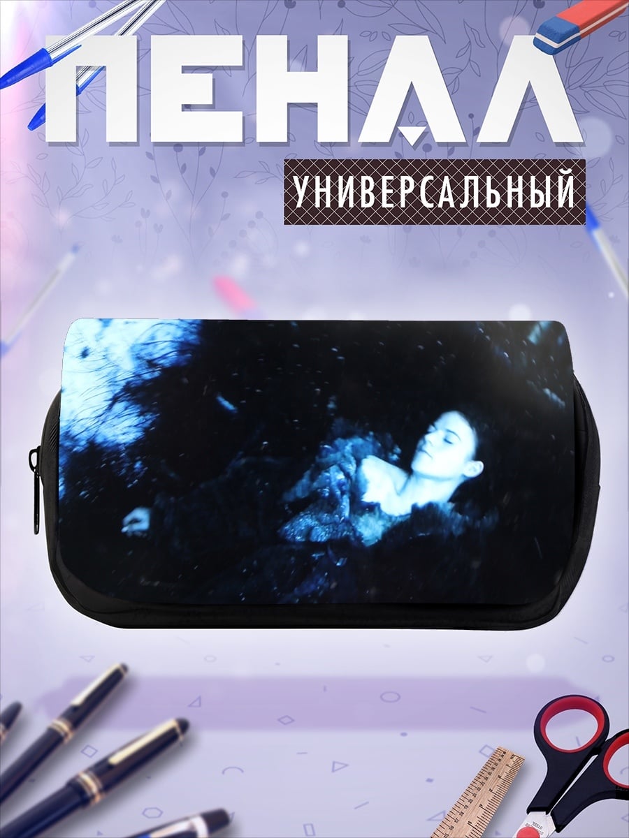 Пенал-косметичка девушка в воде