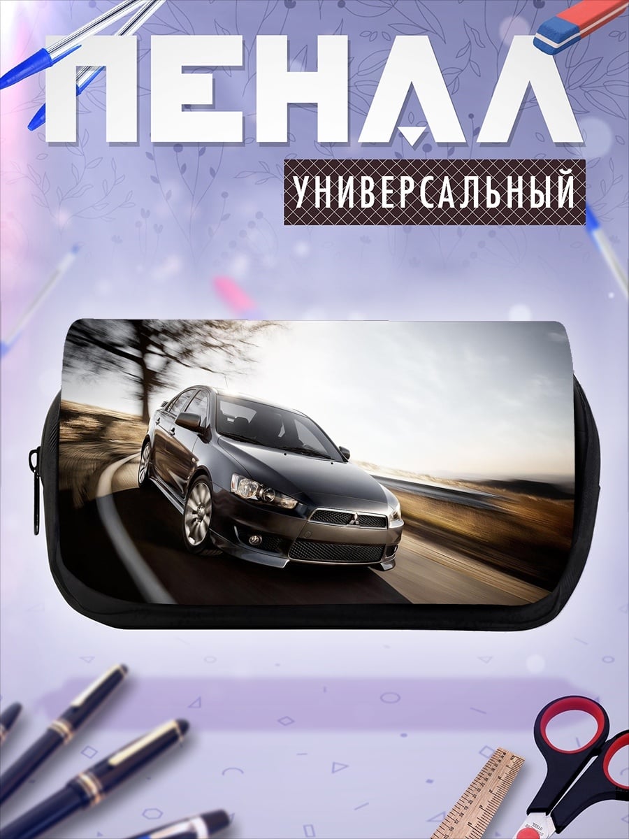 Пенал-косметичка черный седан на дороге