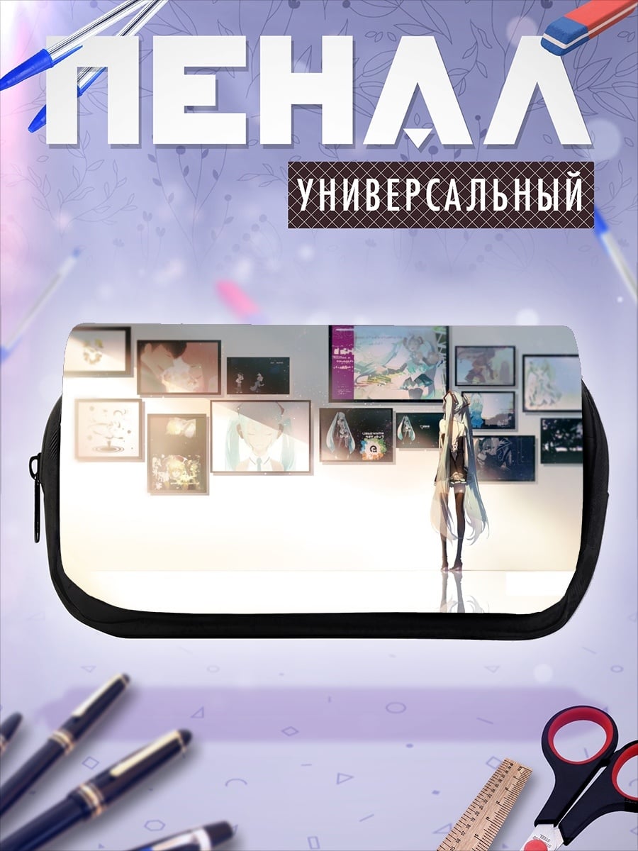 Пенал-косметичка Девушка у стены