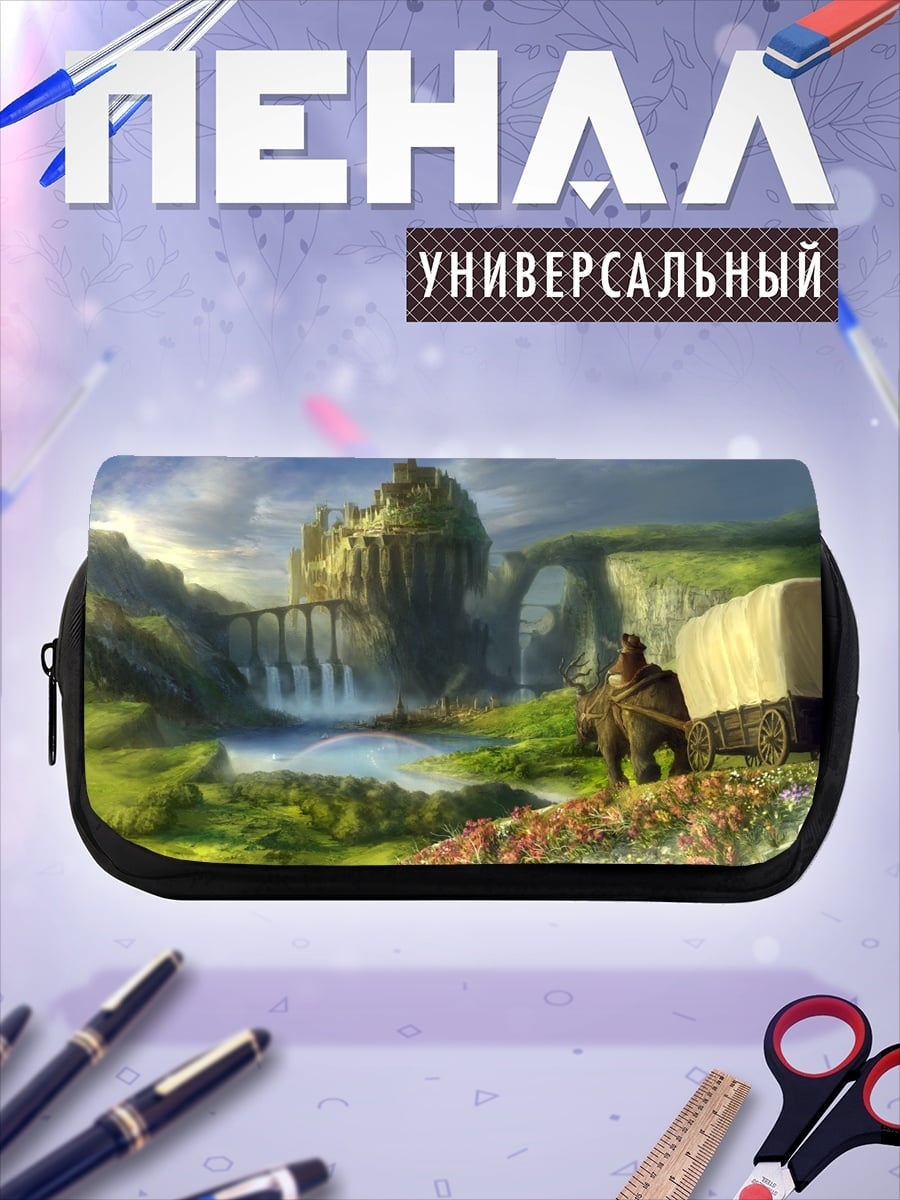 Пенал-косметичка Замок у водопада