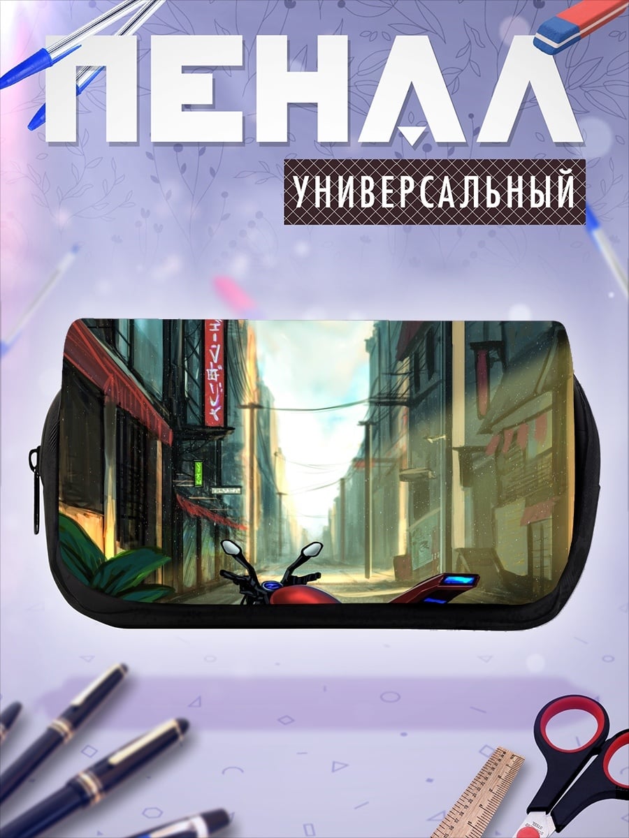 Пенал-косметичка Киберпанк мотоцикл улица