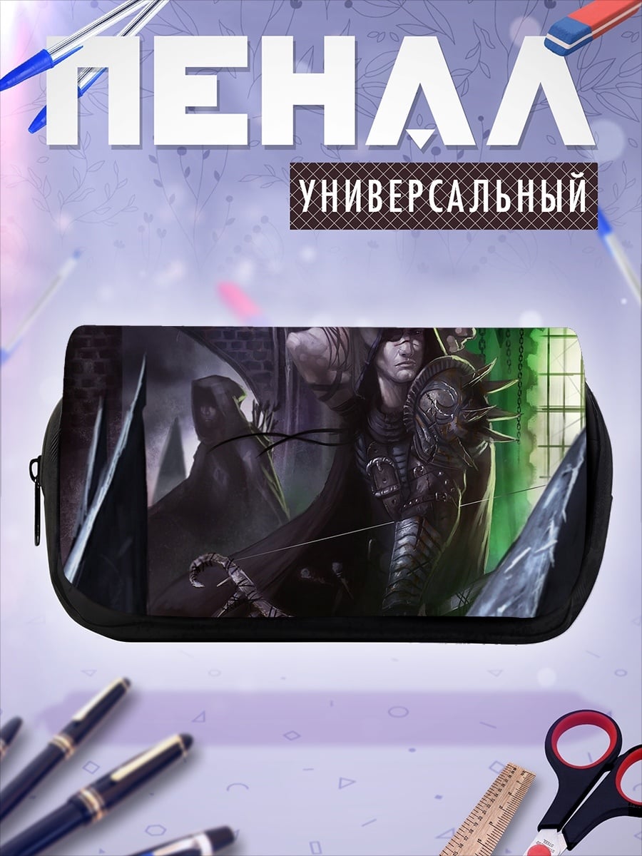 Пенал-косметичка лучник в темном плаще