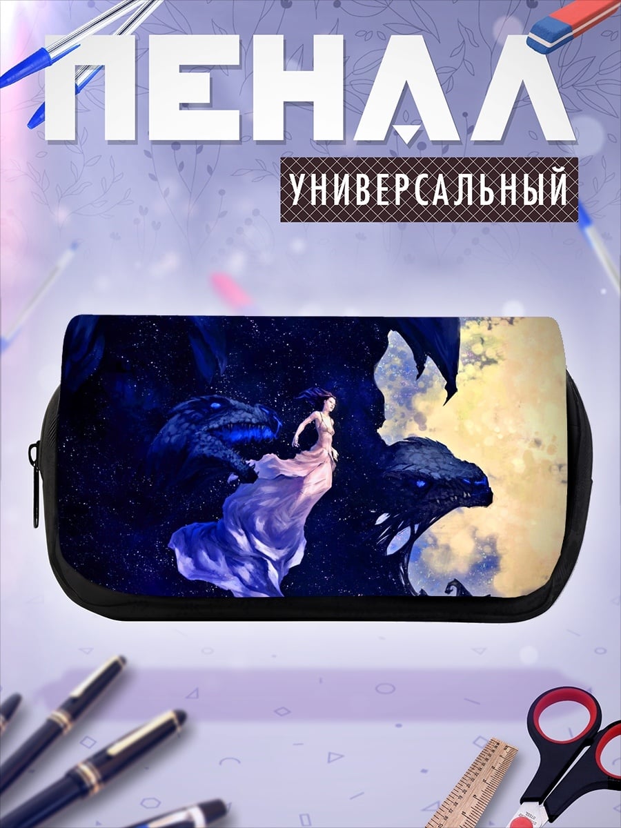 Пенал-косметичка девушка с драконами