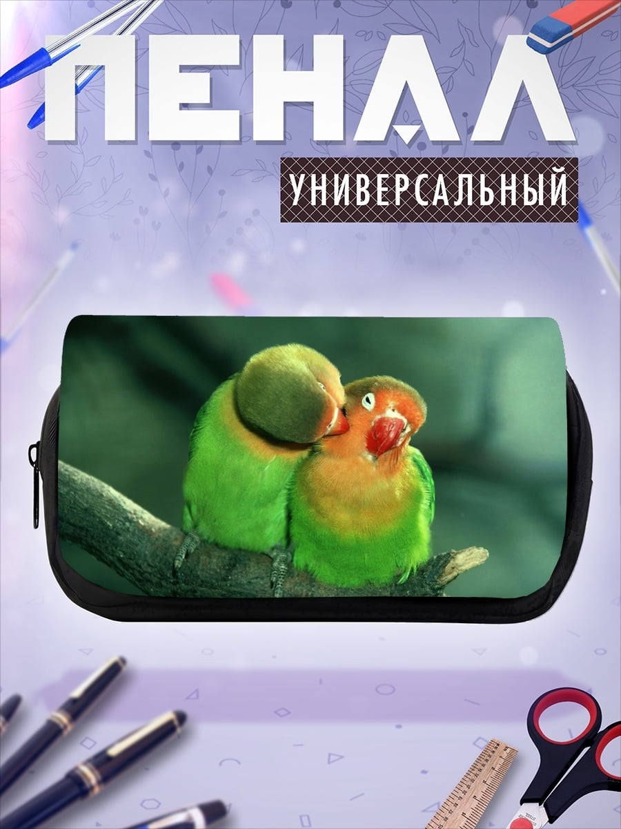 Пенал-косметичка два попугая неразлучника