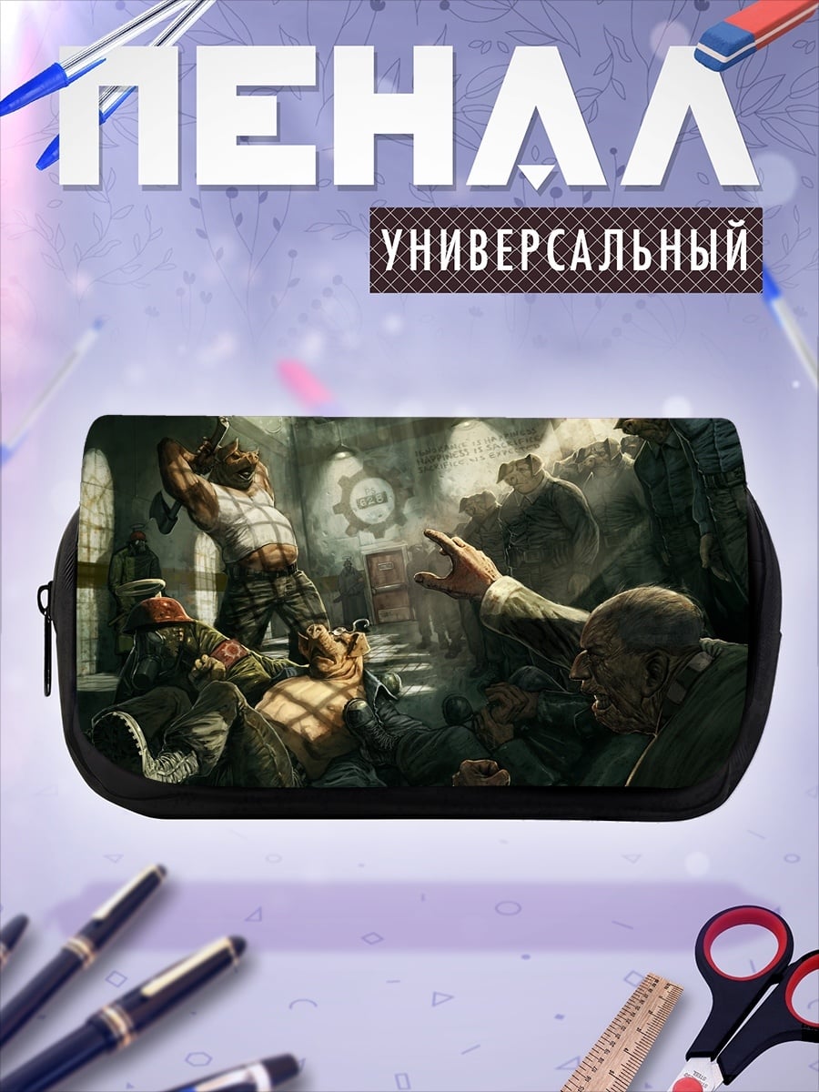 Пенал-косметичка сцена насилия в комнате