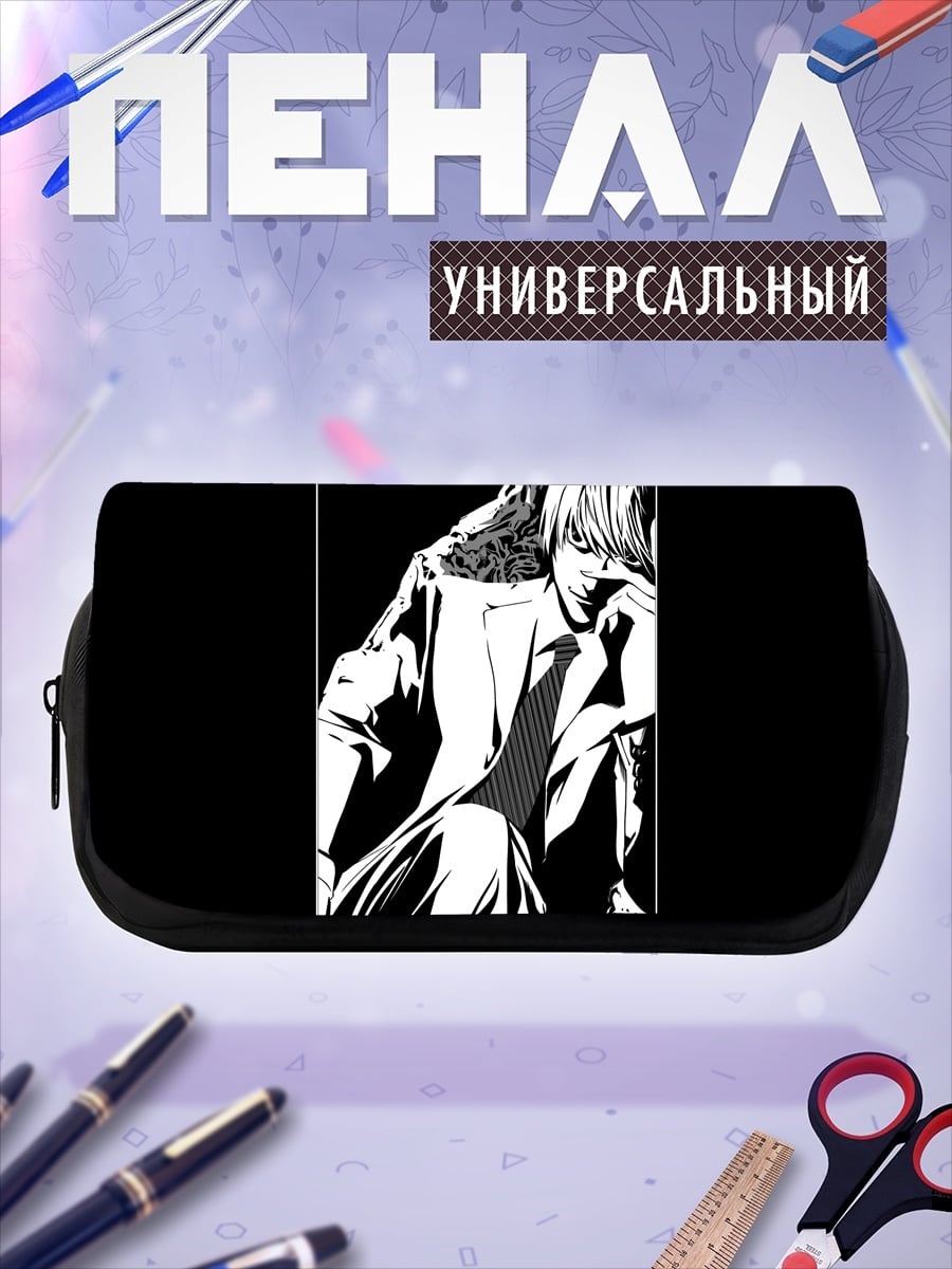 Пенал-косметичка Печальный аниме герой