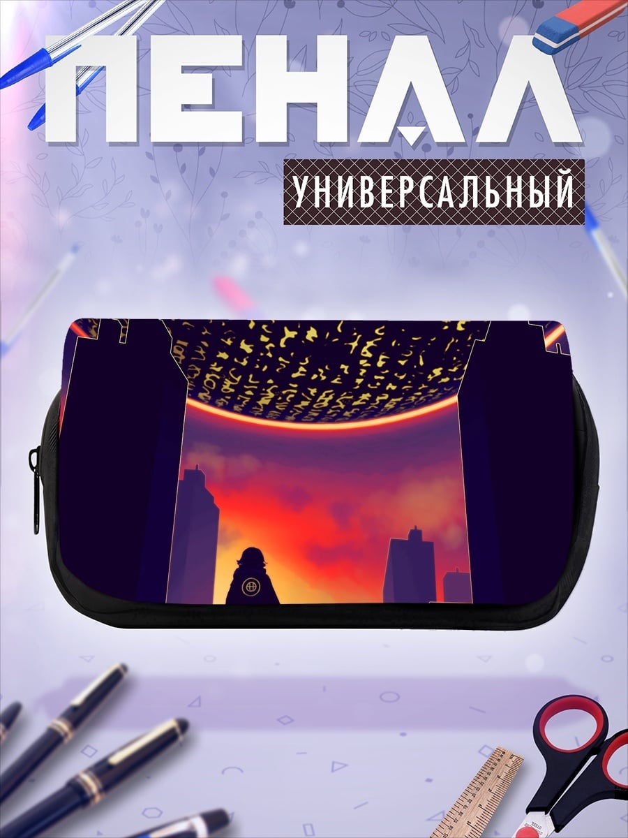 Пенал-косметичка Киберпанк город
