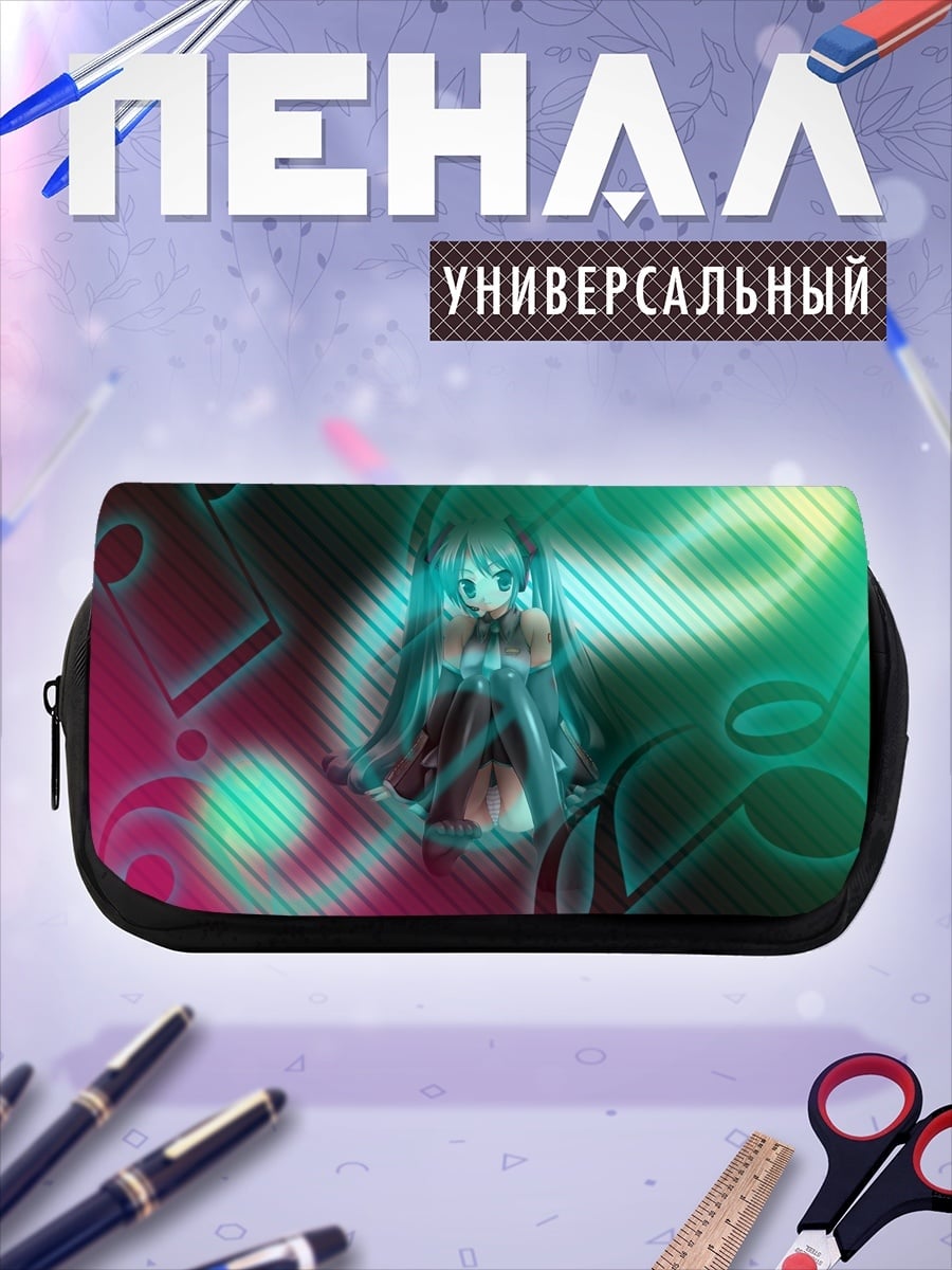 Пенал-косметичка Музыкальная Мику