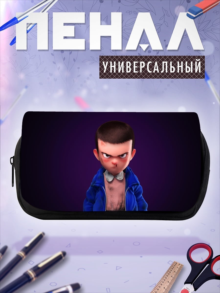 Пенал-косметичка Злой мальчик