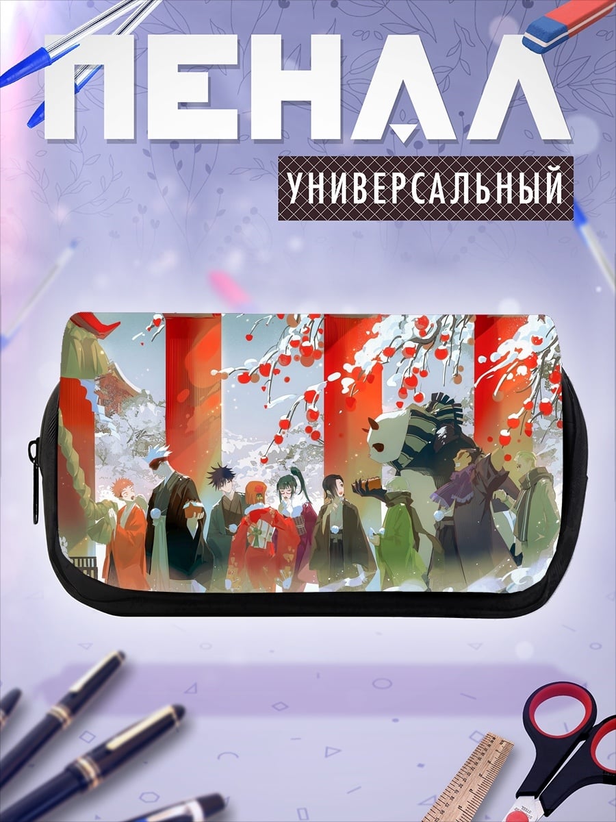 Пенал-косметичка Зимний праздник в Японии