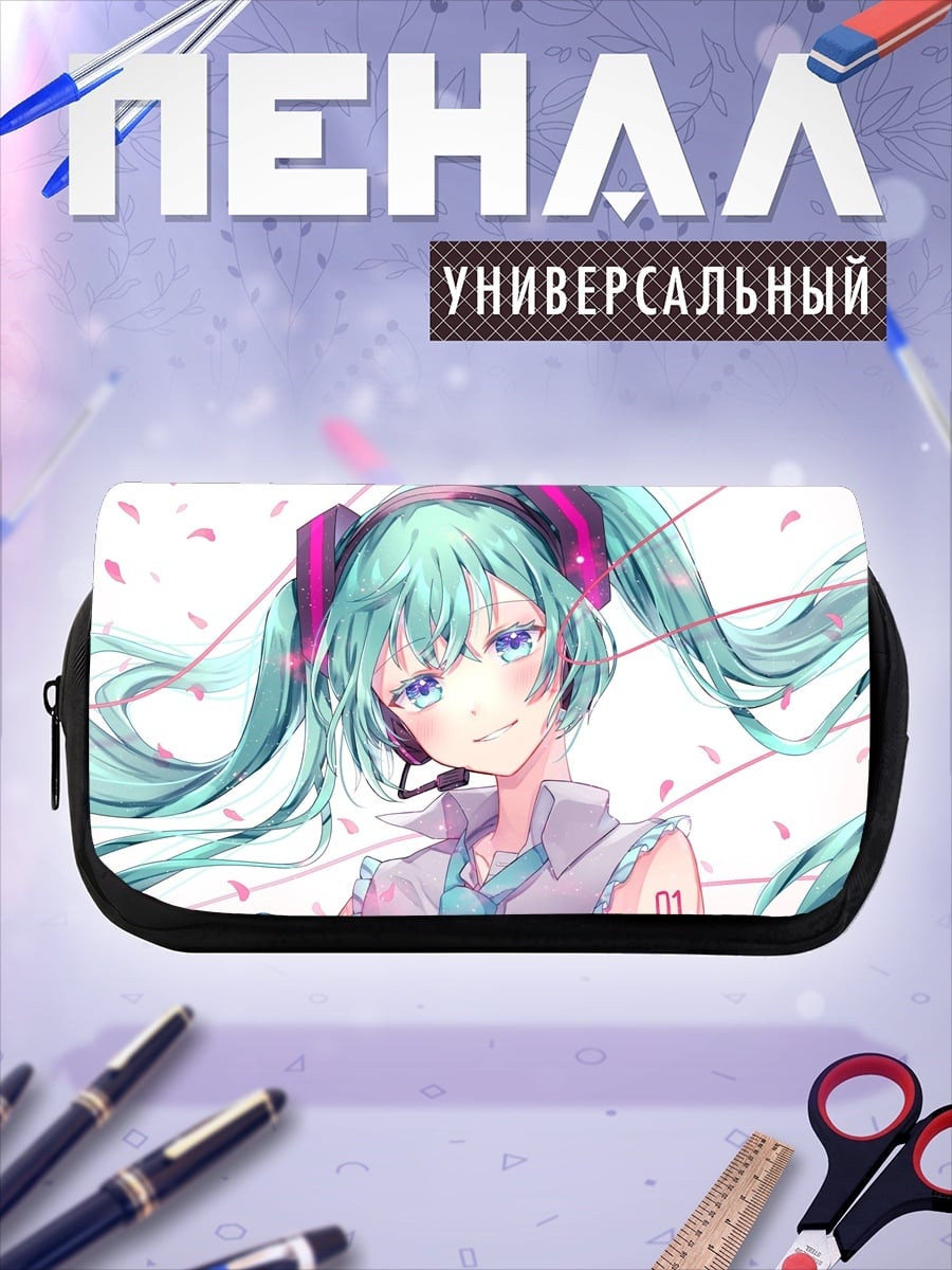 Пенал-косметичка Аниме девушка Мику
