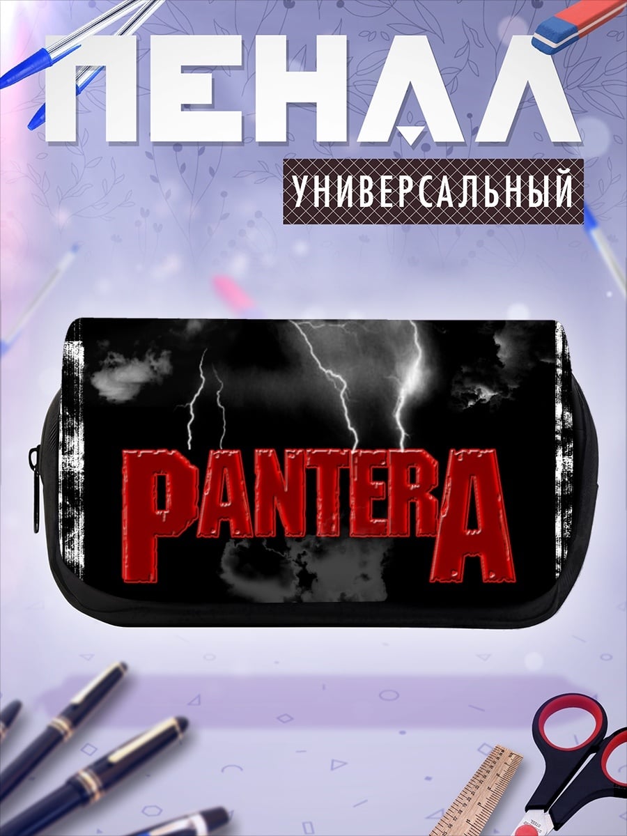 Пенал-косметичка Гроза Pantera