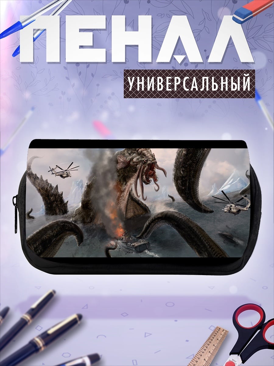 Пенал-косметичка Морское чудовище Ктулху