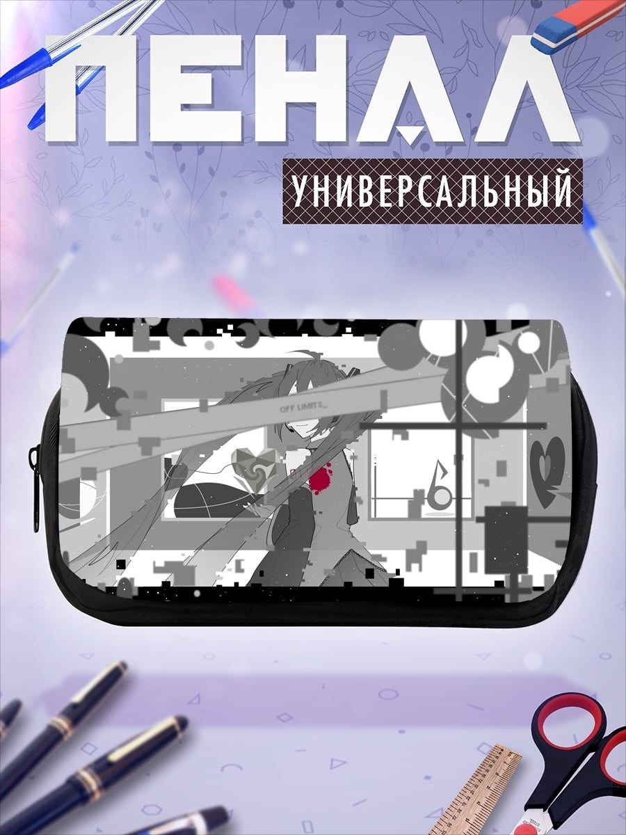 Пенал-косметичка Аниме глитч арт