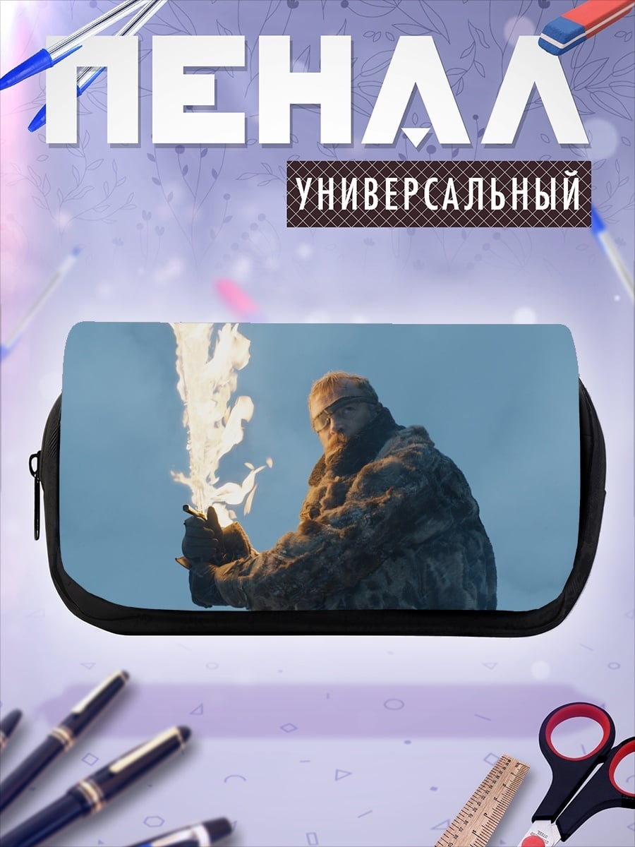 Пенал-косметичка Огненный воин