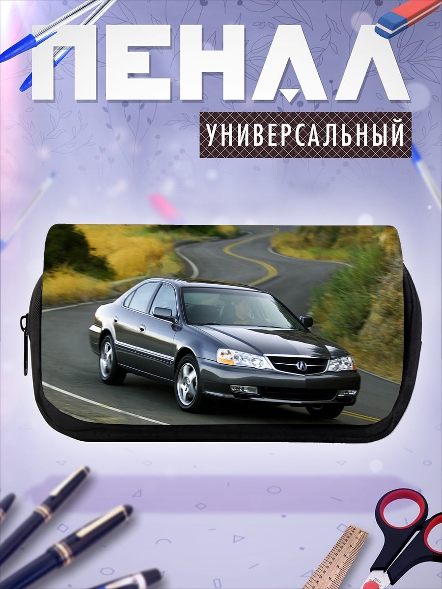 Пенал-косметичка Автомобиль на дороге