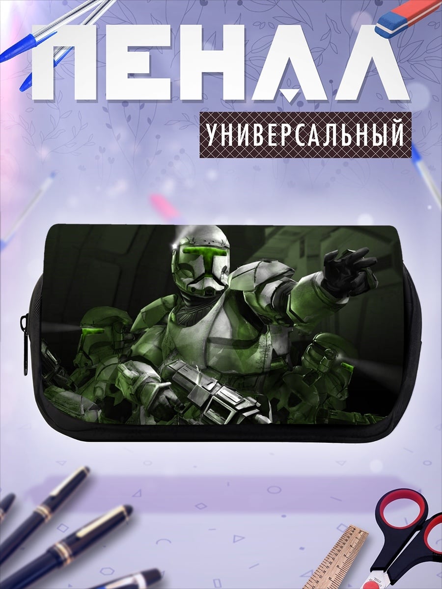 Пенал-косметичка Штурмовые клоны