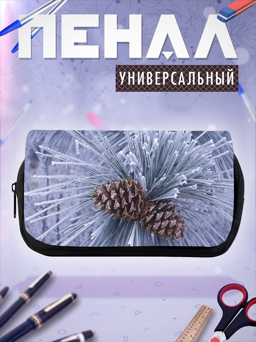 Пенал-косметичка сосновая шишка